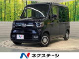 N-VAN  ファン