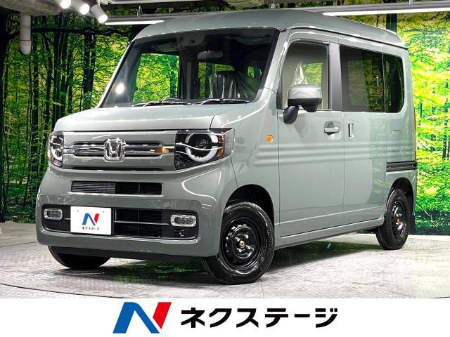 ホンダ N-VAN 