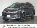 ★H30年式 CR-V 車検R7年2月迄 走行距離24130km 車両状態証明書4.5点のお車です。