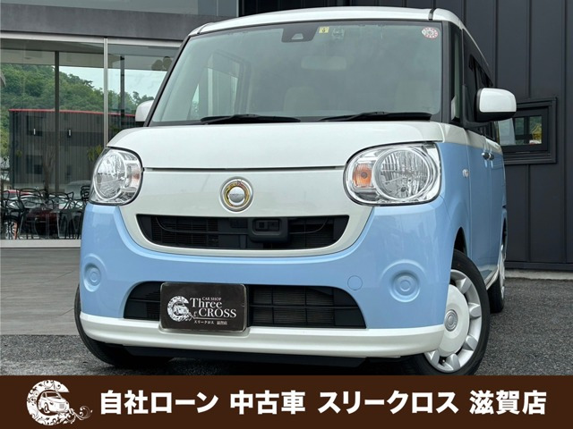 中古車 ダイハツ ムーヴキャンバス X SAII 自社 /ローン可決率90パー頭金・保証人不要 の中古車詳細 (62,000km, パールブルー,  滋賀県, 129.9万円) | 中古車情報・中古車検索なら【車選びドットコム（車選び.com）】