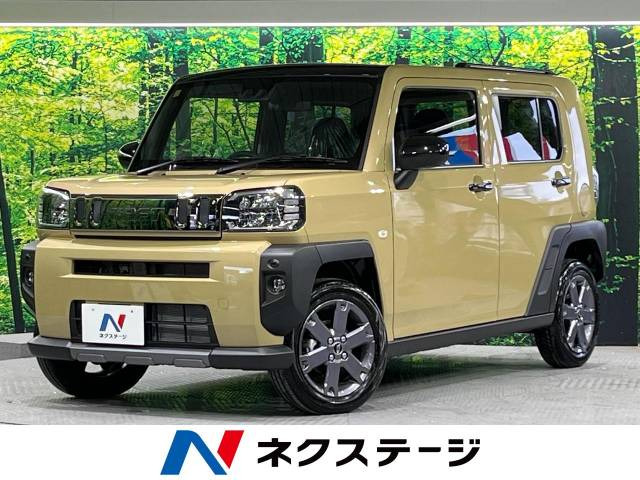 ヒルトップ ほぼ未使用 われる