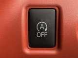 アイドリングストップオフボタンです。エアコンなど常時使用したいときに便利です。
