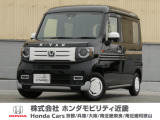 N-VAN +スタイル ファン 