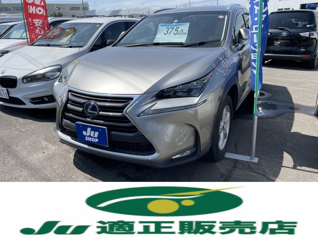 中古車 レクサス NX 300h バージョンL 4WD A/C・P/S・P/W・ABS・4WD の中古車詳細 (39,000km, ガンメタリック,  北海道, 375万円) | 中古車情報・中古車検索なら【車選びドットコム（車選び.com）】