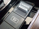 3種類のドライブモードは駐車時に運転しやすいようにクリープを設定しています。さらにエンジン音無しで走りたいときにはEVモードなど便利なモードが付いています。