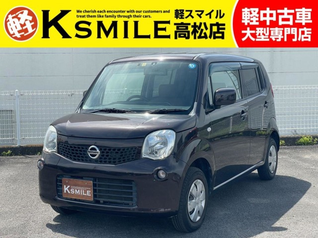 中古車 日産 モコ S ナビ ETC Bluetooth接続 DVD再生 ドラレコ の中古車詳細 (72,000km, ブラウン, 香川県,  26.8万円) | 中古車情報・中古車検索なら【車選びドットコム（車選び.com）】