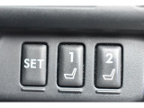 運転席シートポジションメモリー機能 アクセスキー1つに付きシートポジションを2つメモリーすることができます。