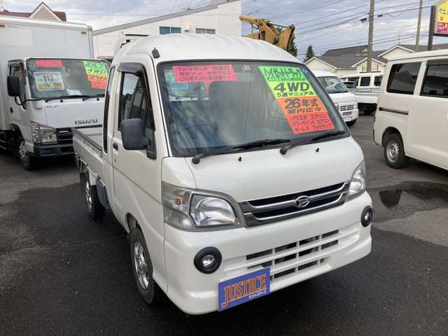 ダイハツ ハイゼットトラック ジャンボ S211P 4WD エアコン パワステ 