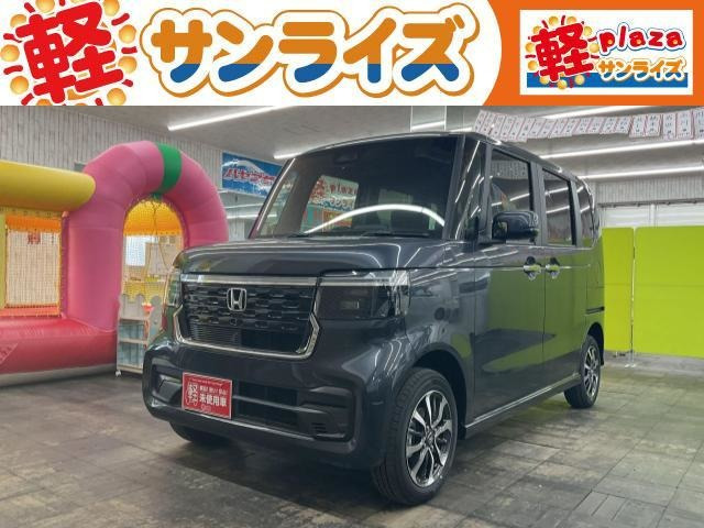 サンライズモータース 軽プラザサンライズ 八戸本店 軽自動車 未使用車