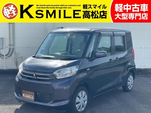 中古車 三菱 eKスペース E ナビETC両側スライドドア の中古車詳細 (94