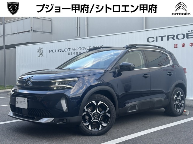 シトロエン C5エアクロスSUV 