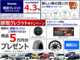 CR-V 2.0 ハイブリッド EX マスターピース 4WD 