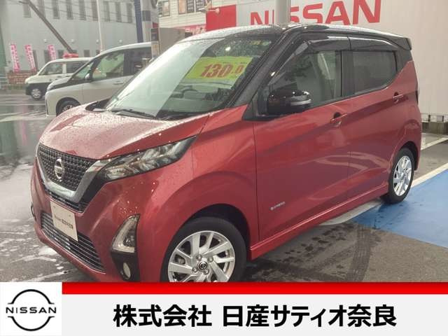 日産 デイズ 