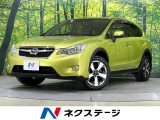 インプレッサXVハイブリッド 2.0i-L 4WD 