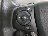 オーディオコントロールスイッチ付き!ハンドルを握ったままチャンネルや音量の調整が可能です。見た目以上に運転していると便利な機能なんですよ。