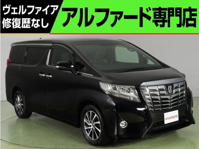 中古車 トヨタ アルファード 3.5 エグゼクティブ ラウンジ 4WD JBLサウンド 全周囲カメラ 衝突軽減 黒革 の中古車詳細  (118