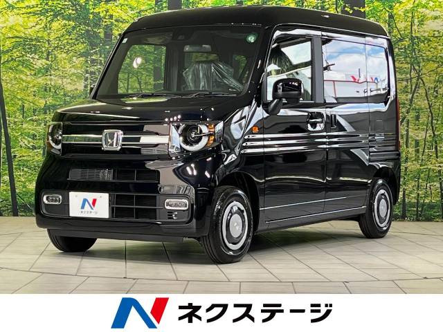 ホンダ N-VAN 