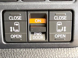 【問合せ:0749-27-4907】【両側パワースライドドア】スマートキーや運転席のスイッチで後席両側スライドドアの開閉が可能♪電動だから力を入れてドアを開ける必要が無く、小さなお子様でも簡単です。