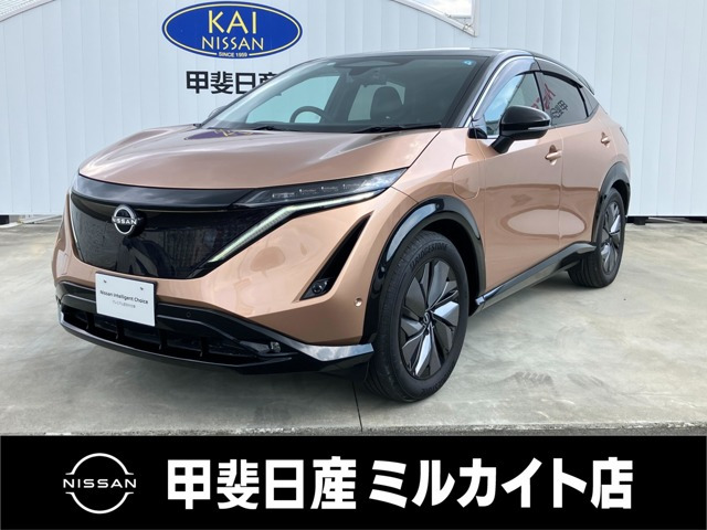 日産 アリア 