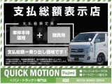 ハイゼットトラック ジャンボ 4WD リフトアップ・LEDライト・Aftermarketアルミ