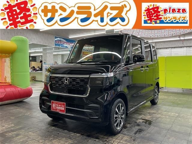 サンライズモータース 軽プラザサンライズ 八戸本店 軽自動車 未使用車
