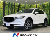 CX-5 2.2 XD Lパッケージ 