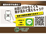 軽ワールドの公式LINEがございます☆御見積書などもLINEにてお気軽にやりとりしていただけます♪よろしければお友達登録よろしくお願い致します♪お友達登録後、お名前のご送信をお願い致します! ID→@536pcujd