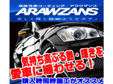 オプションのガラスコーティングがご成約時同時施工でお得になります!納車時にはピカピカ状態でお渡しいたします(^_-)-☆