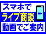 ライブ商談についてご不明な点がございましたらお気軽にスタッフまでお問い合わせ下さい♪