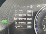 UX 300e バージョンC 本革シート 修復歴無し