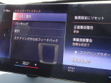 衝突被害軽減ブレーキと車線逸脱警告がついています。