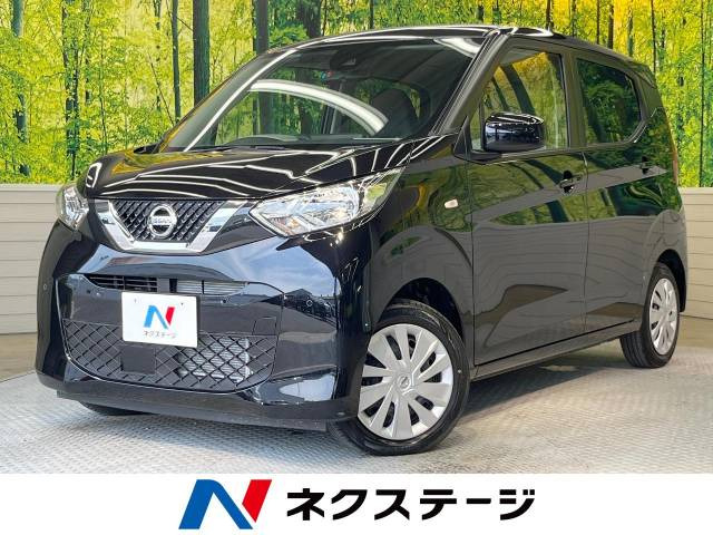 日産 デイズ 