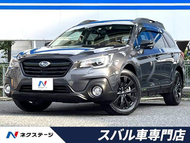 中古車 スバル レガシィアウトバック 2.5 エックスブレイク 4WD の中古車詳細 (9,400km, マグネタイトグレー・メタリック, 大阪府,  312万円) | 中古車情報・中古車検索なら【車選びドットコム（車選び.com）】