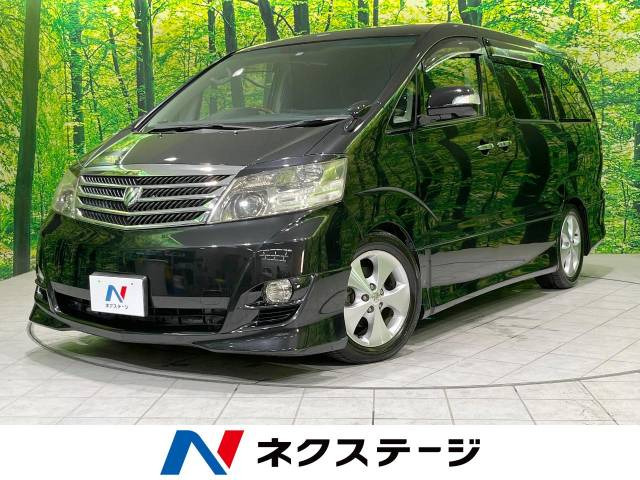 中古車 トヨタ アルファード 2.4 V AS プラチナセレクションII の中古車詳細 (130,070km, ブラックマイカ, 新潟県,  43.9万円) | 中古車情報・中古車検索なら【車選びドットコム（車選び.com）】