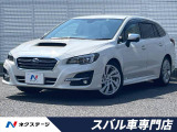 レヴォーグ 1.6 GT アイサイト Sスタイル 4WD 