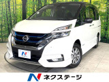 セレナ 1.2 e-POWER ハイウェイスター V 