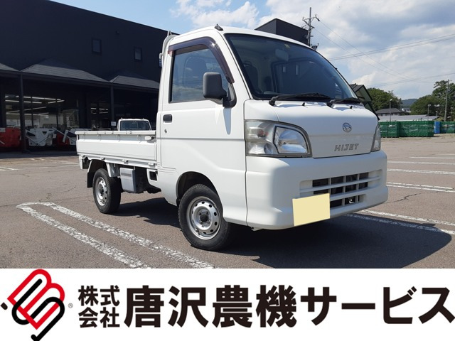 ハイゼットトラック 農用スペシャル 4WD 3方開 4WD