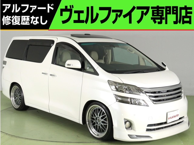 中古車 トヨタ ヴェルファイア 3.5 V Lエディション 禁煙 本革 プレミアムS モデリスタカスタム の中古車詳細 (133,000km,  ホワイトパールクリスタルシャイン, 千葉県, 67万円) | 中古車情報・中古車検索なら【車選びドットコム（車選び.com）】