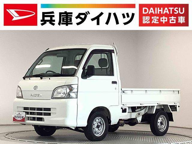 中古車 ダイハツ ハイゼットトラック エアコン パワステ スペシャル 4WD の中古車詳細 (47,000km, シロ, 兵庫県, 36.8万円) |  中古車情報・中古車検索なら【車選びドットコム（車選び.com）】