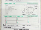 アウトレット車です。現車確認をお願いします!