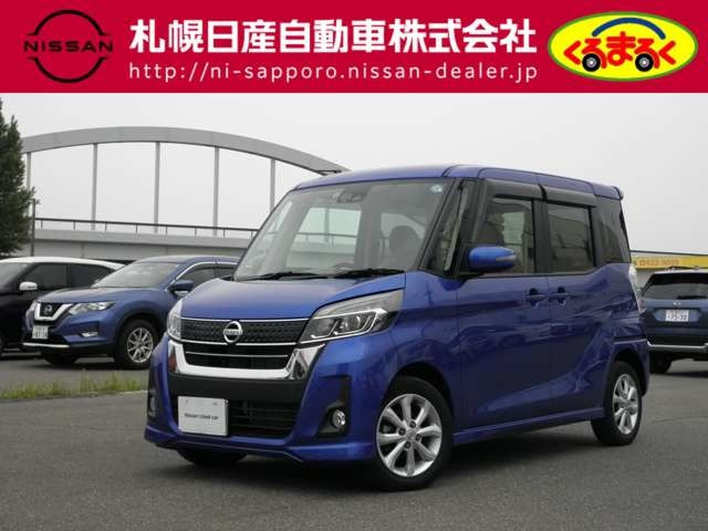 日産 デイズルークス 