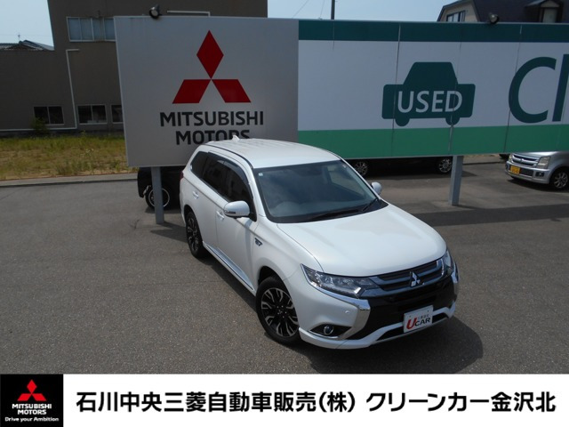 アウトランダーPHEV 2.0 G セイフティパッケージ 4WD 