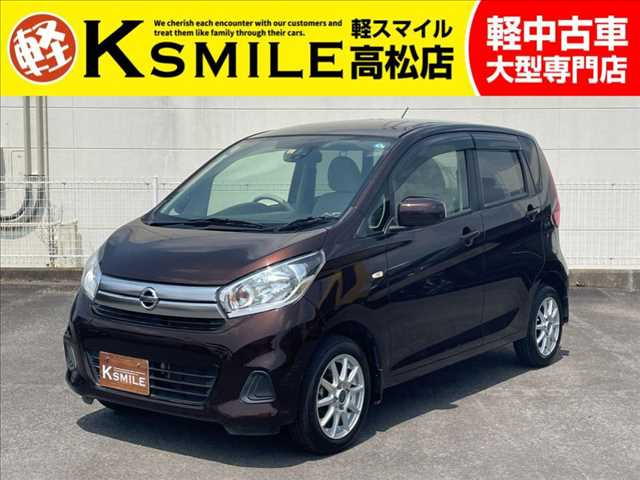 中古車 日産 デイズ J 純正ナビBluetooth 社外AW の中古車詳細 (53,000km, ショコラブラウンパール, 香川県, 46.8万円)  | 中古車情報・中古車検索なら【車選びドットコム（車選び.com）】