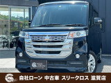 ローンが通らない生活からローンが通る生活へ導くことが可能です!★全国対応★保証人不要★頭金不要★最大120回払いまで対応☆信用情報回復☆可決率90%以上☆相談だけでもOK☆全車種OK☆在庫車以外も購入OK
