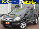 【中古車情報】日産 デュアリス 2.0 20G FOUR 4WD 関東仕入 ガラスルーフ ナビTV Bカメラ ETC の中古車詳細（走行距離：10.5万km、カラー：メットブラックメタリック、販売地域：新潟県新発田市中曽根町）