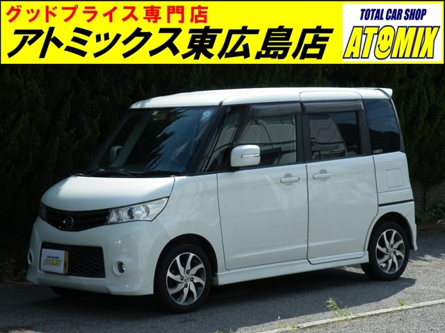 中古車 日産 ルークス ハイウェイスター ターボ の中古車詳細 (112,000km, パール, 広島県, 24万円) | 中古車情報・中古車検索なら【 車選びドットコム（車選び.com）】