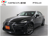 IS 350 Fスポーツ 