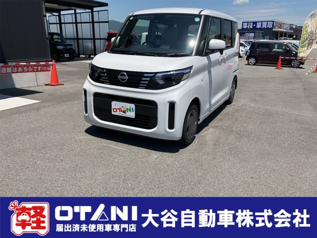 デイズルークス S 