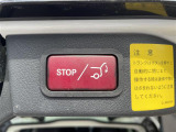 メンテナンスパックはご購入時だけのお得な点検・整備パック(有償)。点検コースと車検コースがございます。詳しくは店舗コーディネーターまでお問い合わせ下さい。