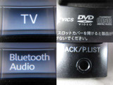 フルセグTV視聴可能・DVD再生機能付きで、BluetoothオーディオやAUXにも対応しております♪